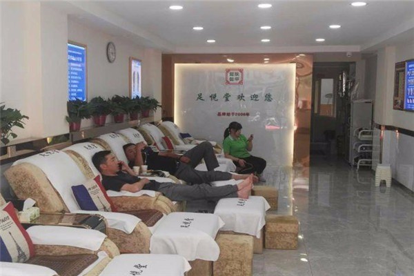 南京足疗洗浴はwsadws南京足疗保健