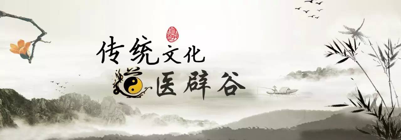胡耀中辟谷养生,辟谷养生