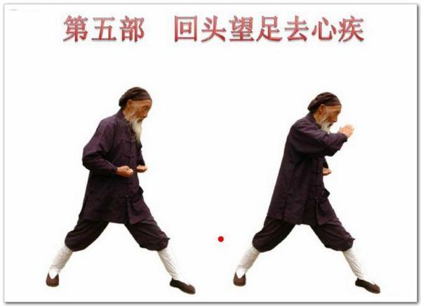 道家养生功法打通任督二脉,道家养生功