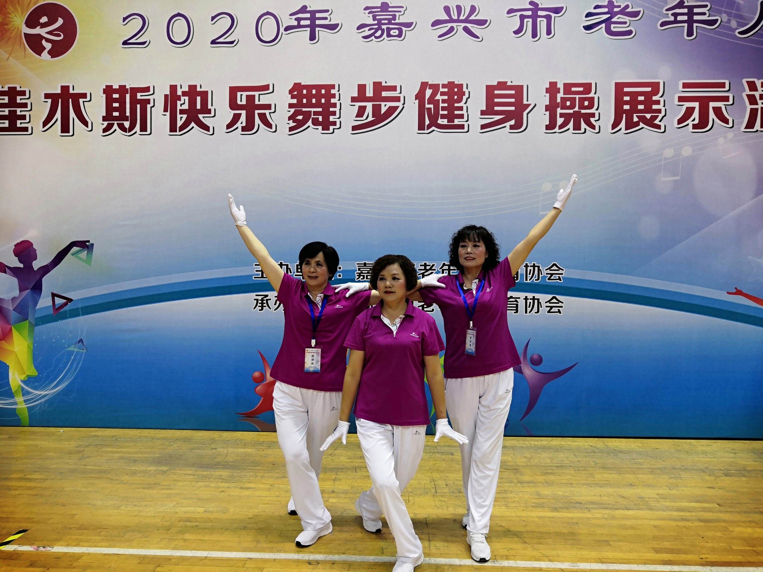快乐舞步健身操第一套快乐舞步健身操