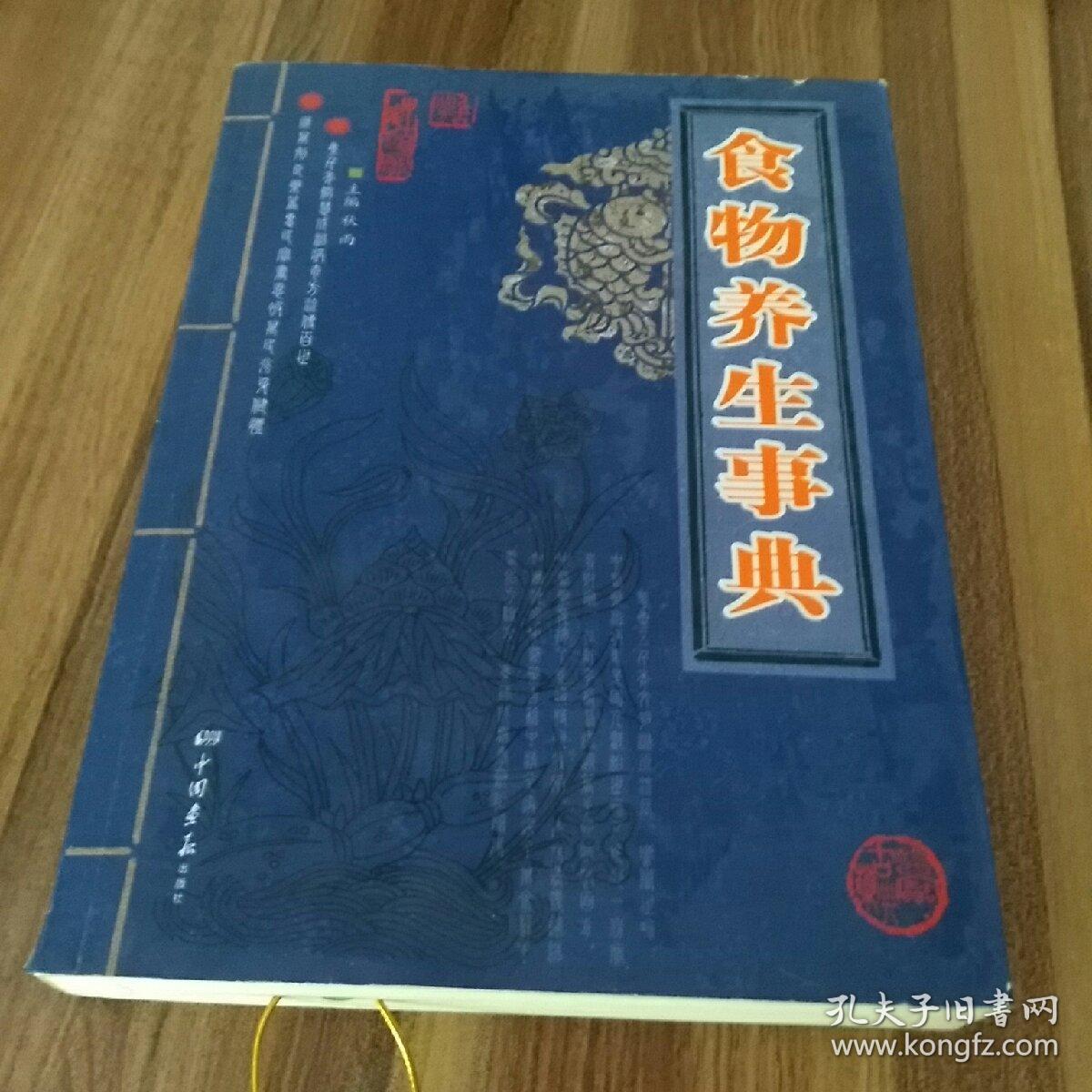 中华养生智慧高寒老师,中华养生智慧高寒