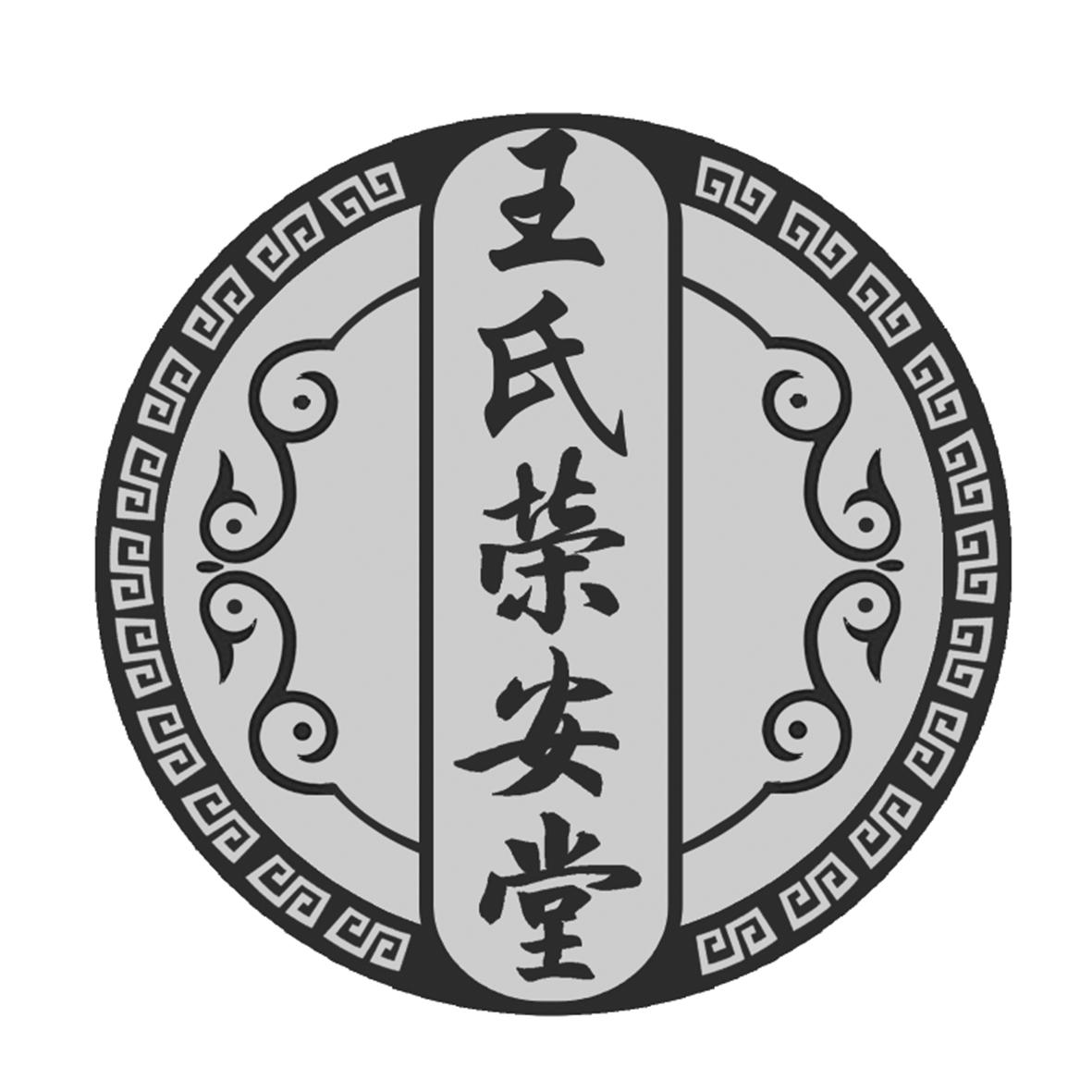 王氏减肥食谱,王氏减肥