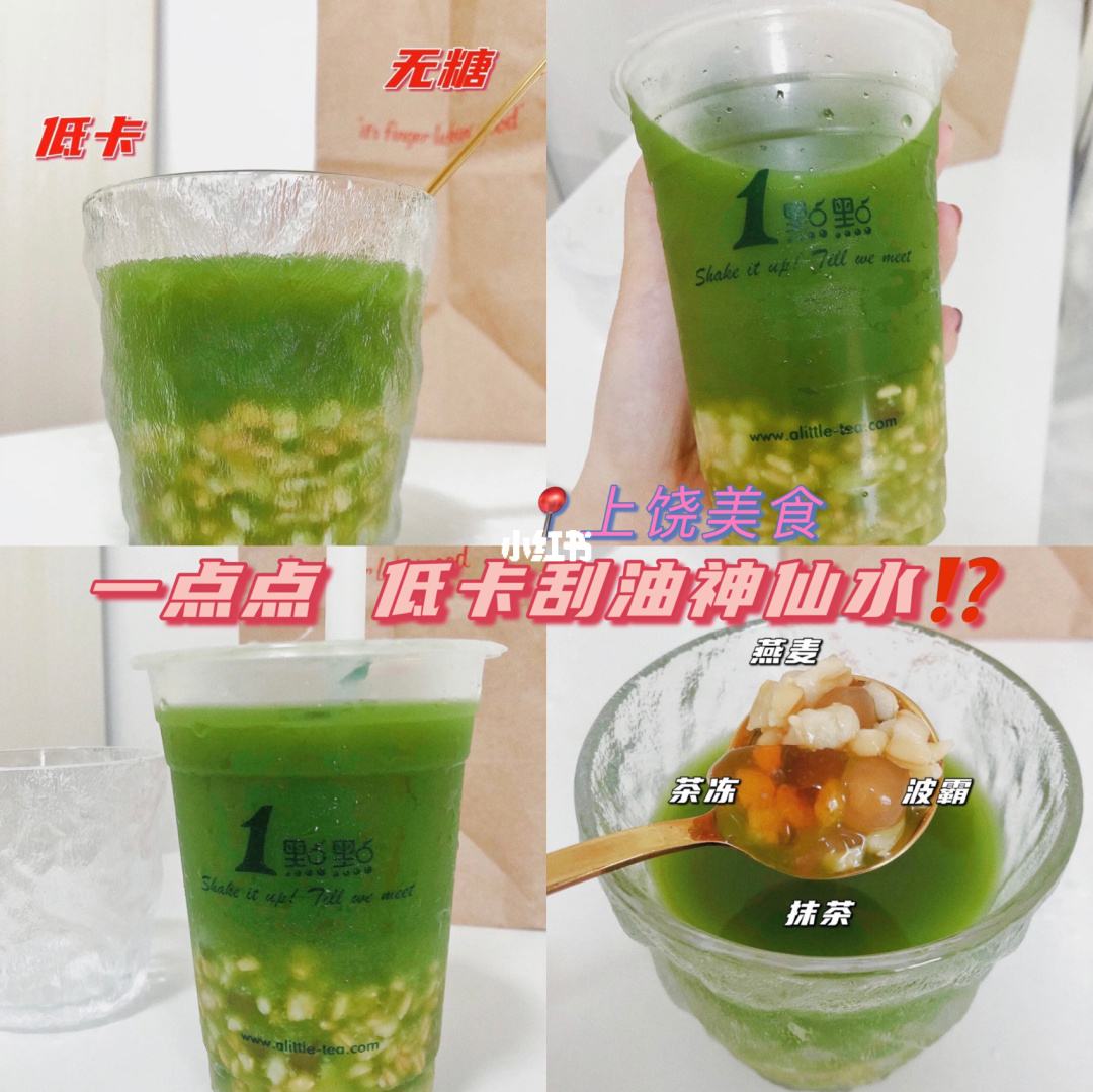 安利减肥的是什么产品,安利减肥的