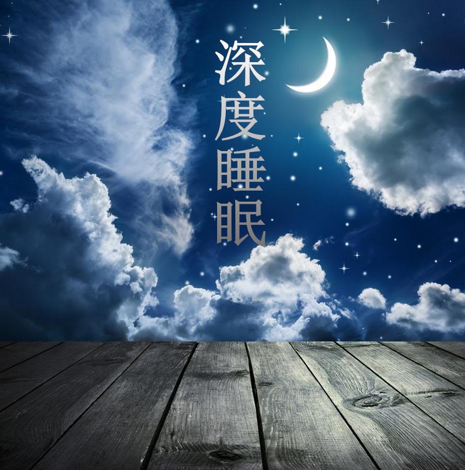 睡眠音乐播放睡眠音乐播放二十