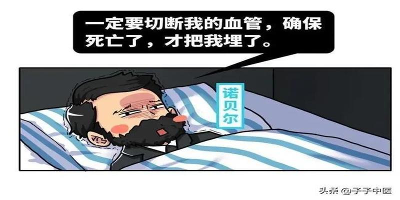 倪海厦救了两个不该救的人,倪海厦老师259个经典配方