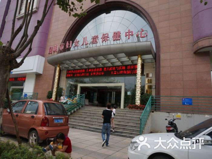 昆明妇幼保健院呈贡分院昆明妇幼保健院