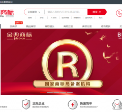 保健品商标保健品商标转让