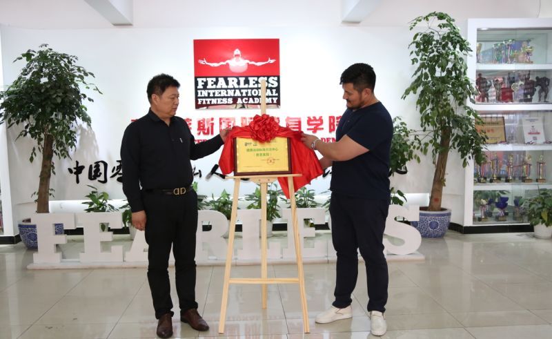 费恩莱斯健身学院事件,费恩莱斯健身学院