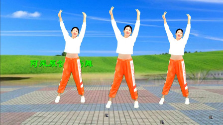 广场舞健身操30分钟,广场舞健身操30分钟老年广场舞