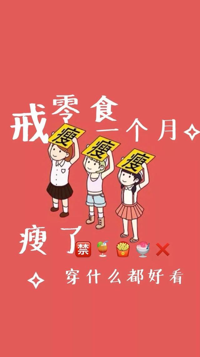 要怎么减肥宫颈癌手术后长胖要怎么减肥