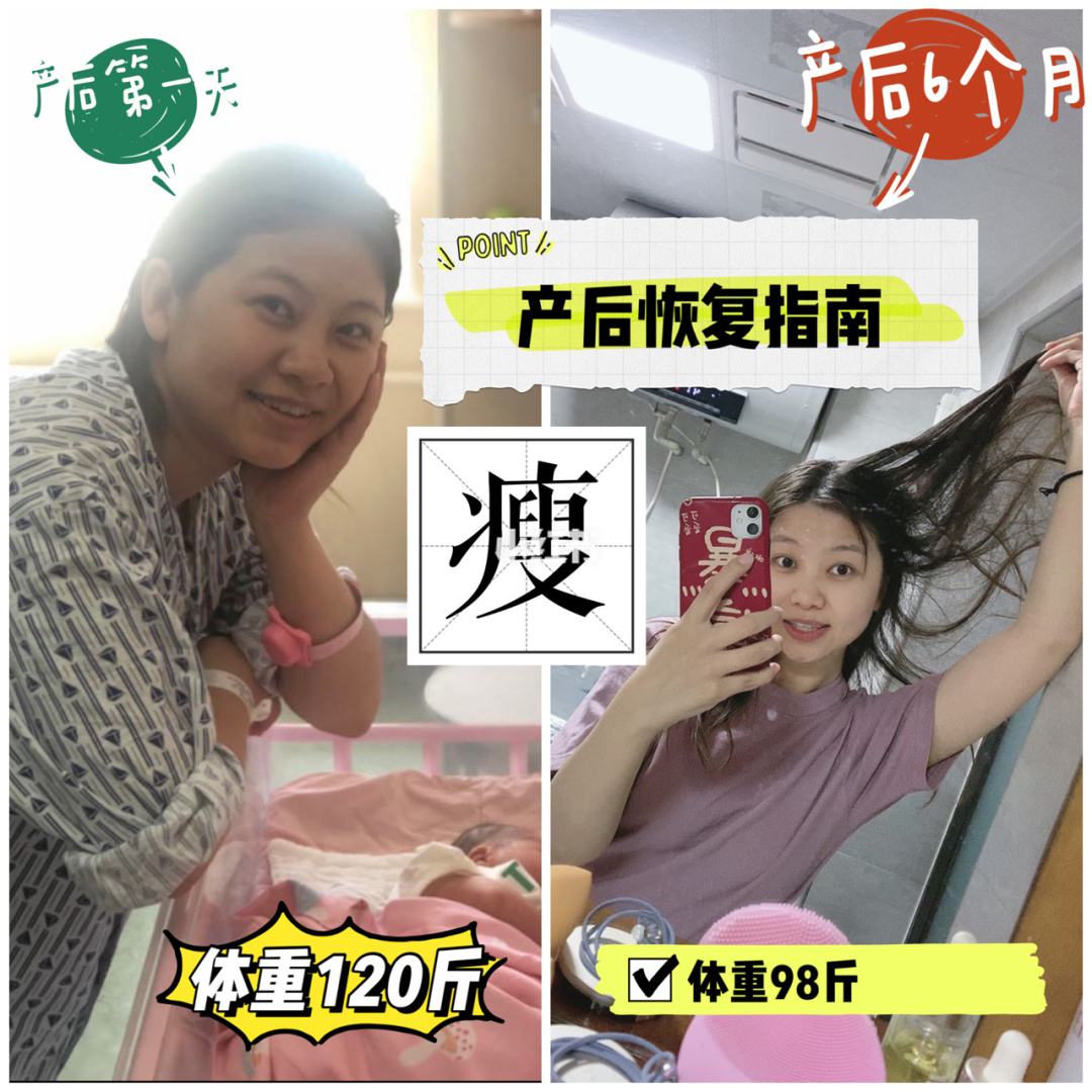 母乳减肥,母乳减肥的最好方法如下