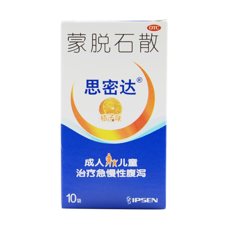 思密达蒙脱石散是哪个厂家,思密达蒙脱石散