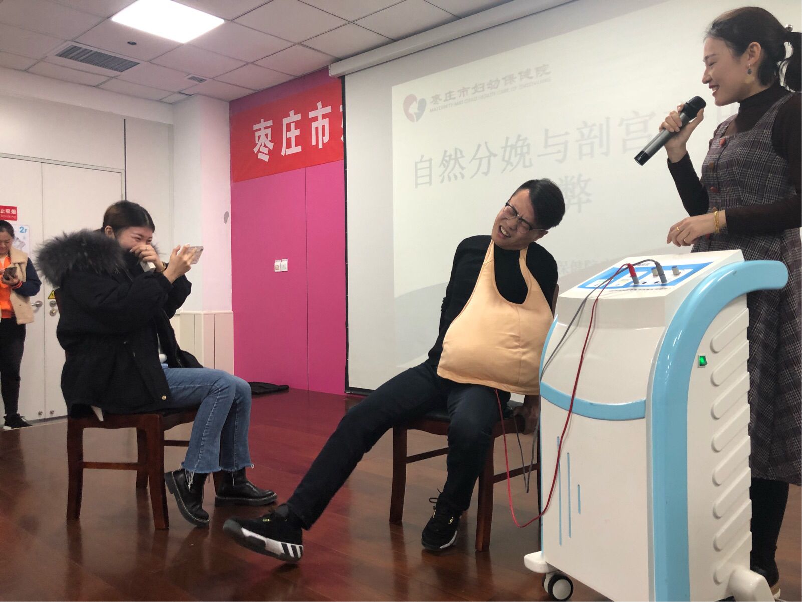 保健吧,附近有做保健的吧