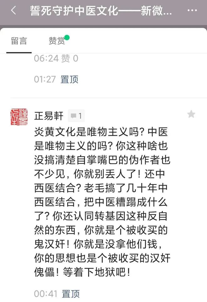 倪海厦真的这么神奇么,倪海厦说自己大限