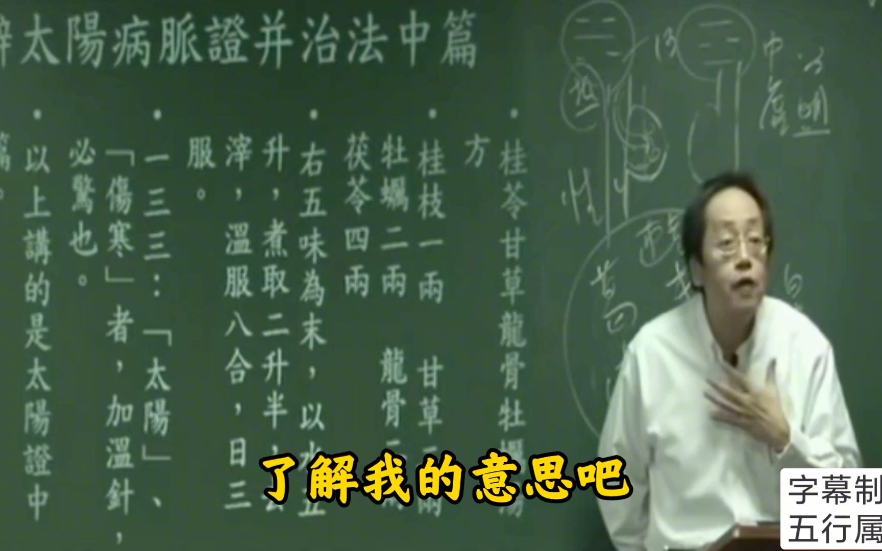 倪海厦真的这么神奇么,倪海厦说自己大限