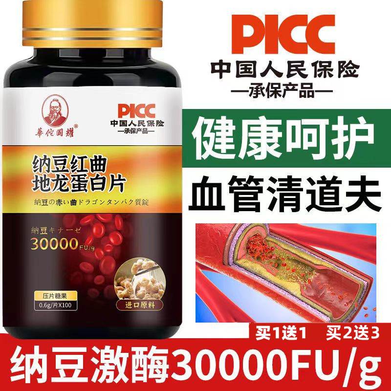 保健血液,保健血液净化一次多少钱