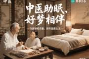 松木中药：揭秘自然之力与健康秘密