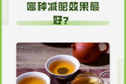 普洱减肥,普洱减肥吗百度经验